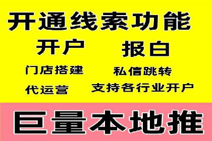创新信息流广告优化策略，助力品牌增长案例