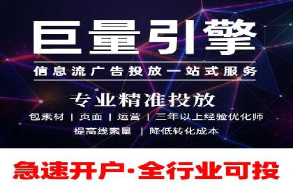 案例剖析：网络推广开户全流程详解